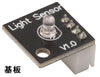 Optical sensor for robot03