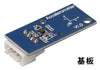 Acceleration sensor for robots01