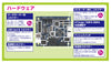 Sensor connection cord 50cm (for acceleration sensor)05