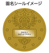 Gold 3D medal Lion03