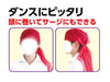 Red Waist Cloth02