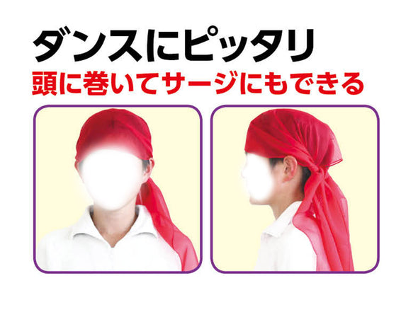 Red Waist Cloth02