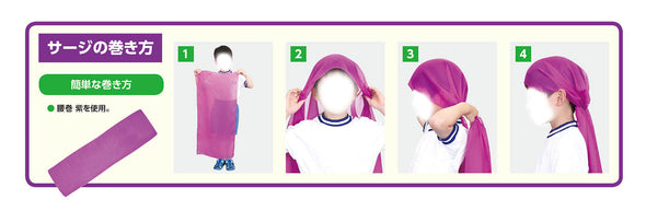 Red Waist Cloth03