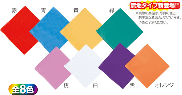 Plain Bandana Blue01