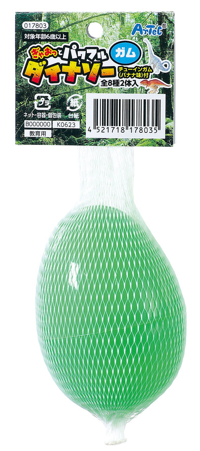 Gyaotto Powerful Dinosaur (gam)01