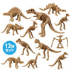 Gyaotto Honekko Dinosaur (gam)01