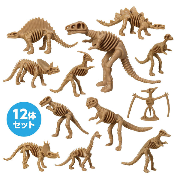 Gyaotto Honekko Dinosaur (gam)01