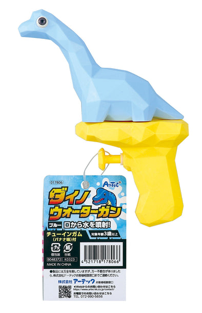 Dino Water Gun Blue (gam)01