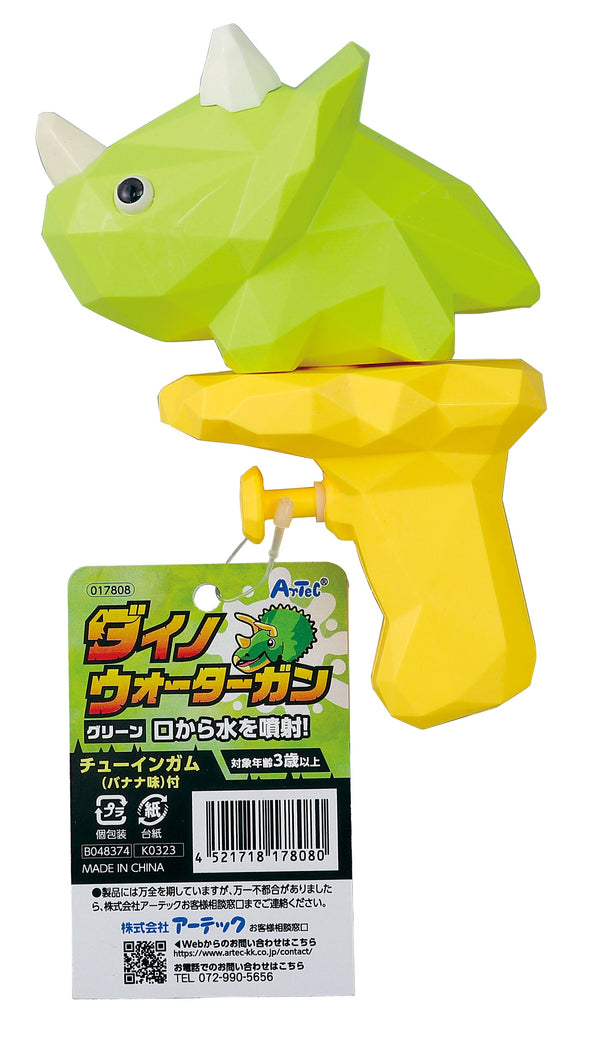 Dino Water Gun Green (gam)01
