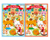 Spot the difference puzzle with gam01