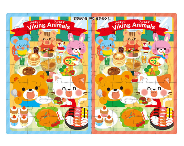 Spot the difference puzzle with gam01