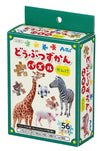 Animal puzzle with gum01