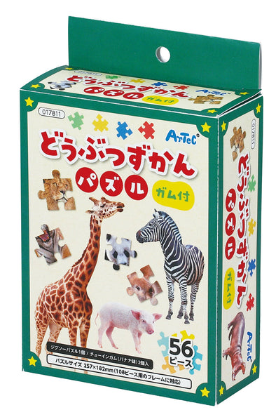 Animal puzzle with gum01