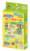 Exciting theme park game (comes with gum)01