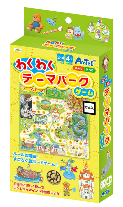 Exciting theme park game (comes with gum)01