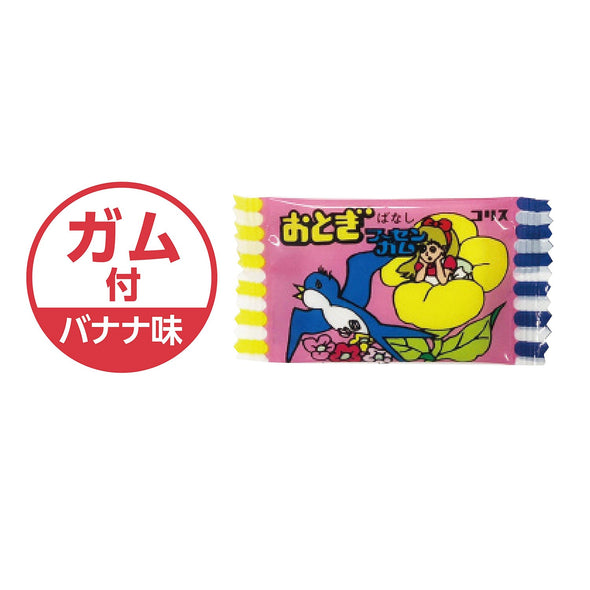 Exciting theme park game (comes with gum)02