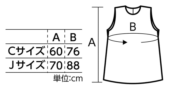 Felt one piece white C size01