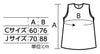 Felt one piece red J size01