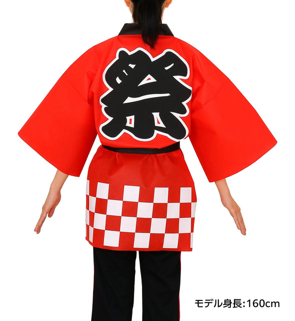 Color non-woven fabric Happy Festival (L) red05