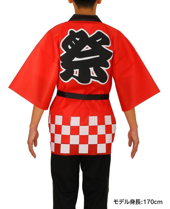 Color non-woven fabric Happy Festival (L) red07