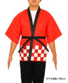Color non-woven fabric Happy Festival (L) red08
