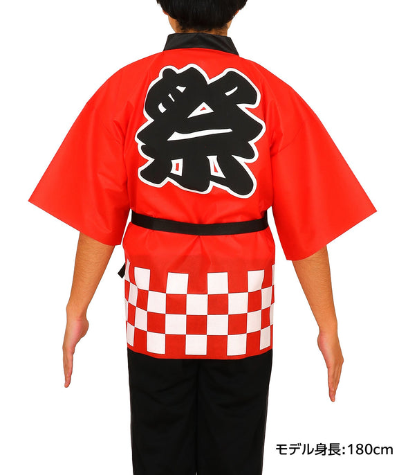 Color non-woven fabric Happy Festival (L) red09