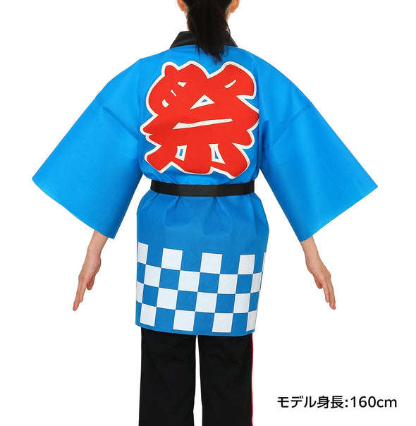 Color non-woven fabric Happy Festival (L) Blue05