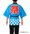 Color non-woven fabric Happy Festival (L) Blue07