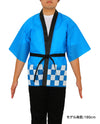 Color non-woven fabric Happy Festival (L) Blue08