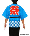 Color non-woven fabric Happy Festival (L) Blue09