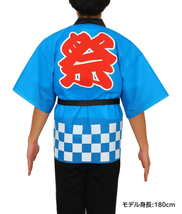 Color non-woven fabric Happy Festival (L) Blue09
