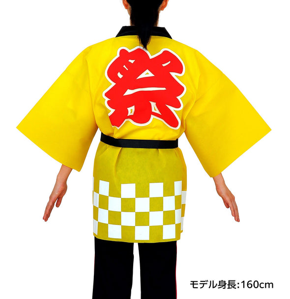 Color non-woven fabric Happy Festival (L) Yellow05