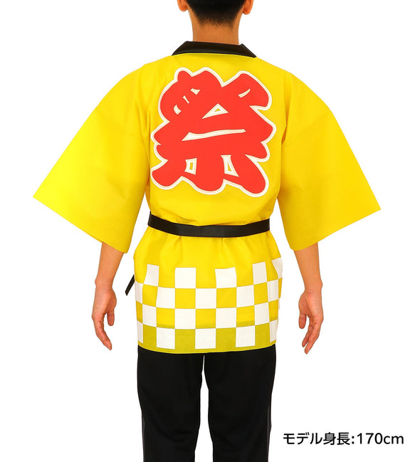 Color non-woven fabric Happy Festival (L) Yellow07