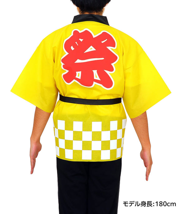 Color non-woven fabric Happy Festival (L) Yellow09