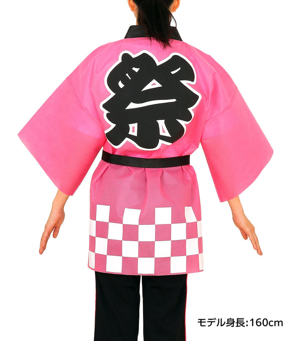 Color non-woven fabric Happy Festival (L) pink05
