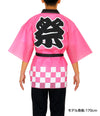 Color non-woven fabric Happy Festival (L) pink07