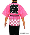 Color non-woven fabric Happy Festival (L) pink09
