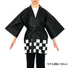 Color non-woven fabric Happy Festival (L) black04