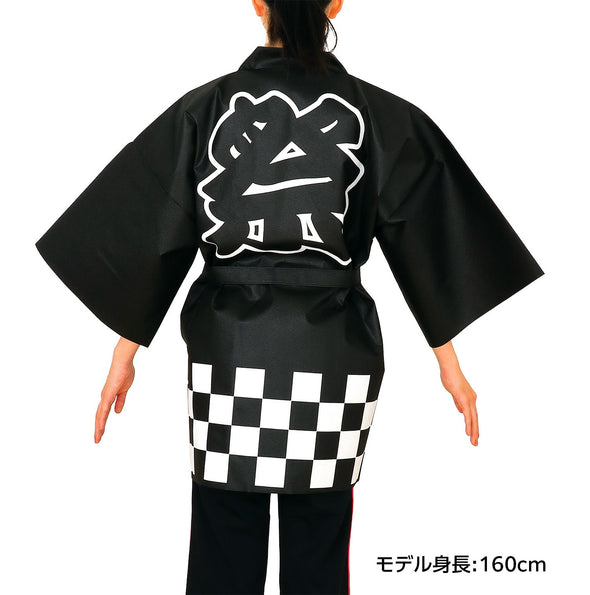Color non-woven fabric Happy Festival (L) black05