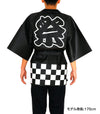 Color non-woven fabric Happy Festival (L) black07