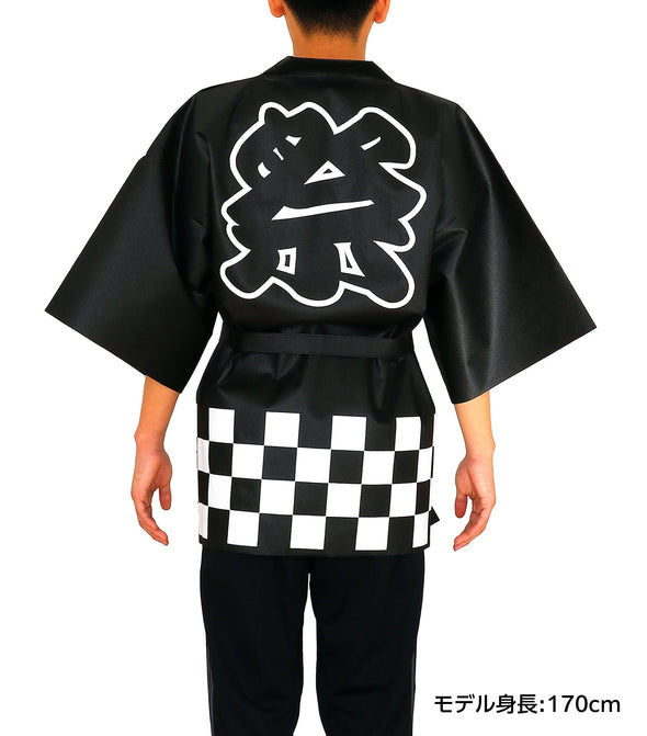 Color non-woven fabric Happy Festival (L) black07
