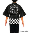 Color non-woven fabric Happy Festival (L) black09