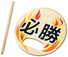 Beniyo drum with drumsticks01