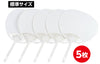 Set of 5 Pori flat pattern fans with white lining02