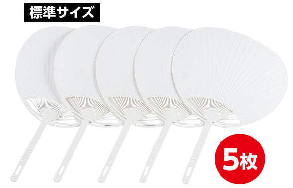 Set of 5 Pori flat pattern fans with white lining02
