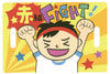 Support Harisen03