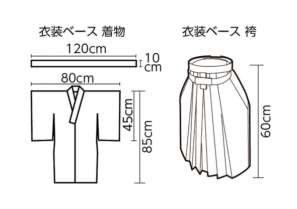 samurai costume set01