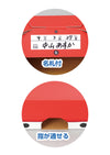 Tako making time saving kit03
