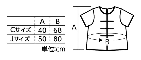 China shirt J01