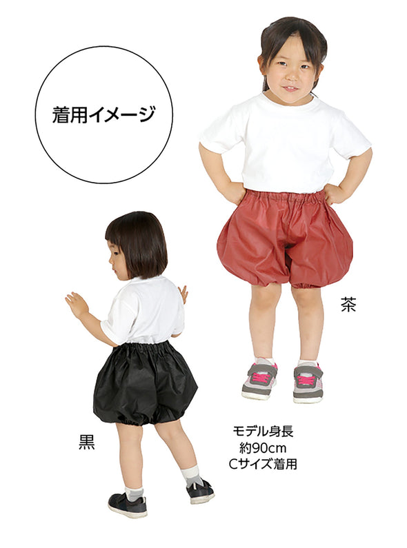 Pumpkin pants J water02